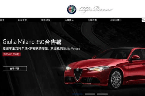 01Alibaba ad Amazon le auto si vendono