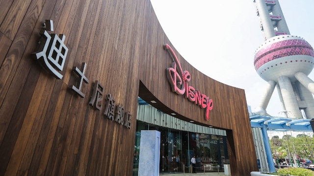 The Shanghai Disney Store 