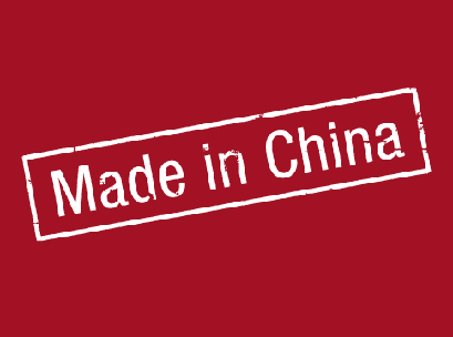 chinesebrand